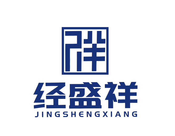 潜江金税四期